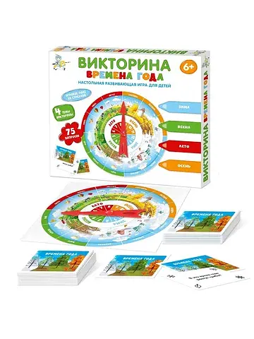 Настольная игра викторина