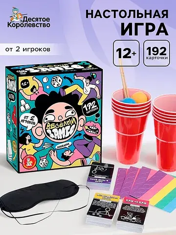 Игра настольная