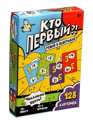 Настольная игра
