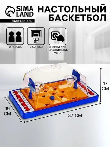 Настольная игра ОмЗЭТ