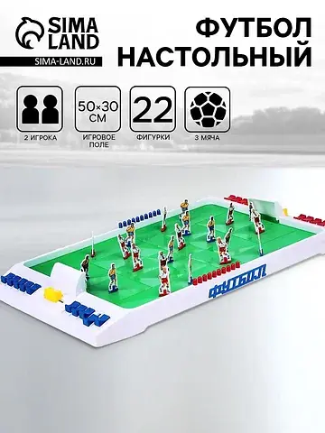 Настольная игра ОмЗЭТ