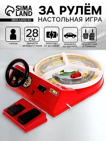 Настольная игра ОмЗЭТ