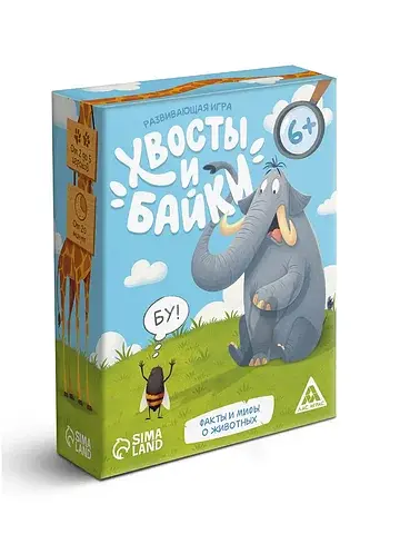 Настольная игра ЛАС ИГРАС