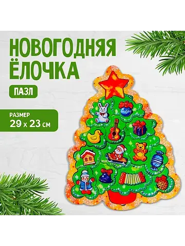Пазл Smile Decor