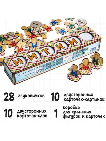 Серия игр Smile Decor