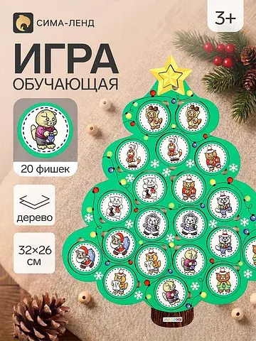 Обучающая игра