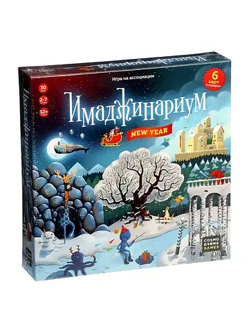 Настольная игра