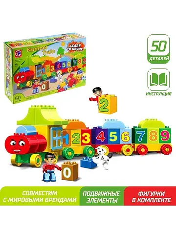 Конструктор