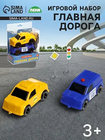 Игровой набор Лена