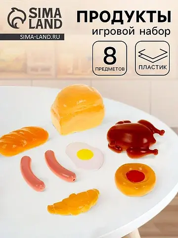 Игровой набор Совтехстром
