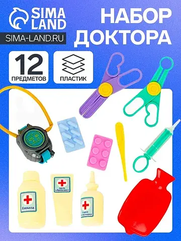 Игровой набор Совтехстром