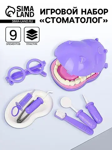 Игровой набор Совтехстром
