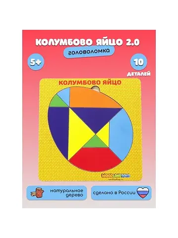Головоломка WoodLand Toys