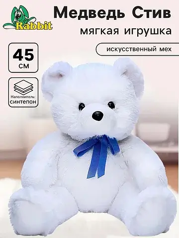 Мягкая игрушка Rabbit