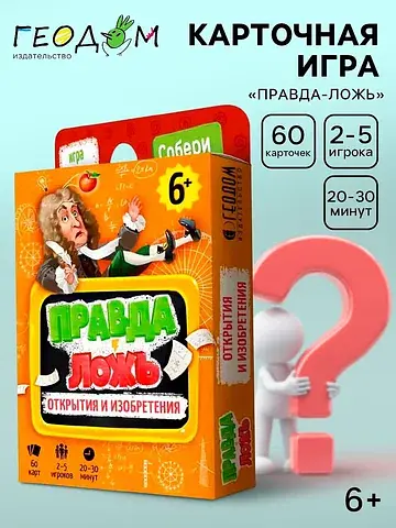 Карточная игра ГЕОДОМ
