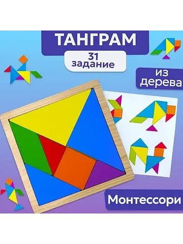 Головоломка ToySib