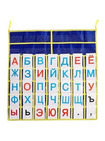 Набор дидактический