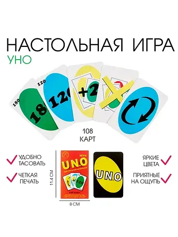 Настольная игра Гелий