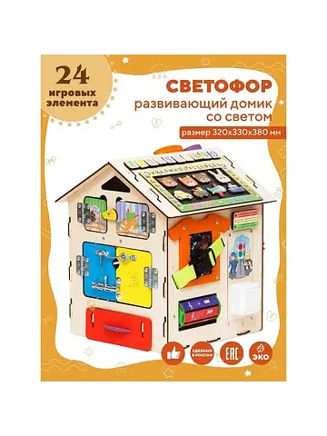 Конструктор YOSHATOYS