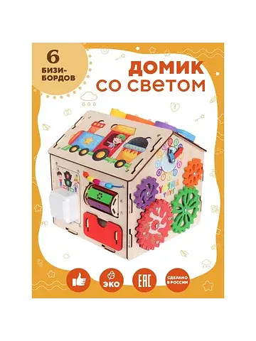 Бизидом YOSHATOYS
