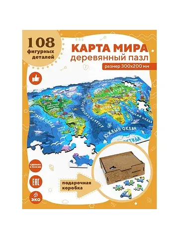 Пазл YOSHATOYS