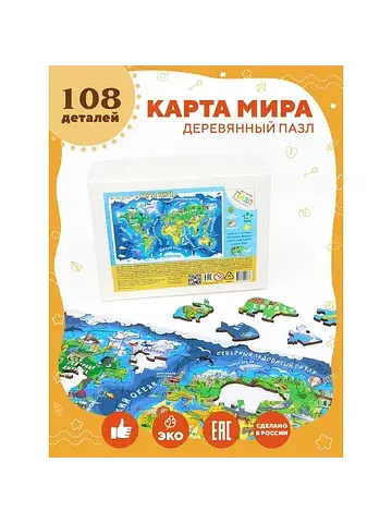 Пазл YOSHATOYS