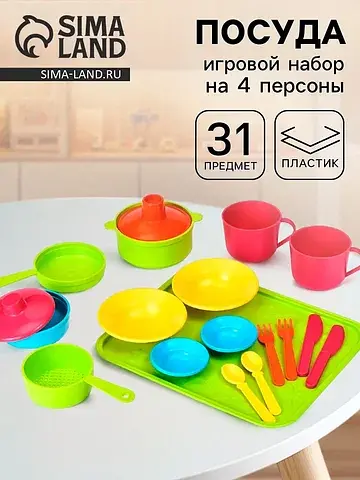 Набор детской посуды