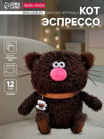 Мягкая игрушка