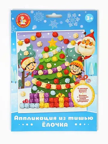 Аппликация из тишью