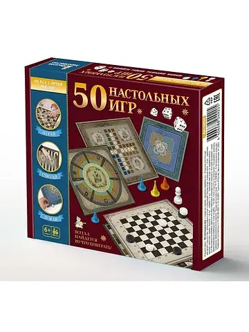 Настольная игра