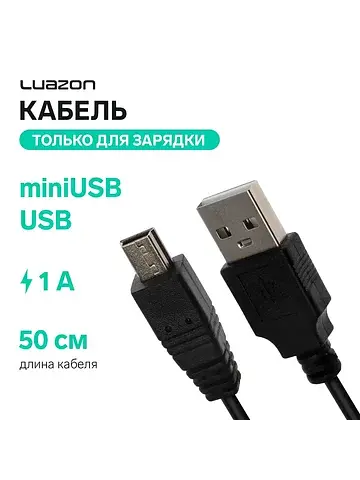 Кабель luazon, miniusb - usb, 1 а, 0.5 м
