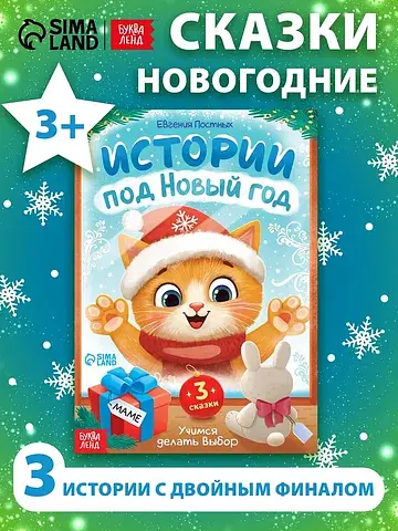 Книга БУКВА-ЛЕНД