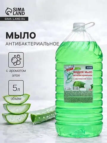 Мыло жидкое TITAN