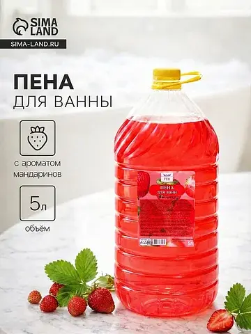 Пена для ванны TITAN
