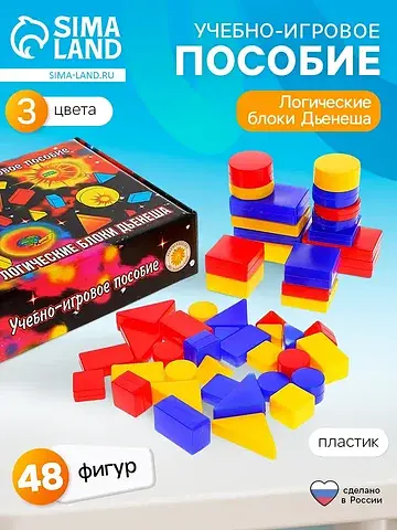 Учебно-игровое пособие