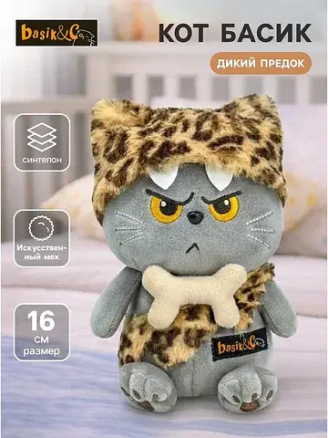 Мягкая игрушка Басик и Ко