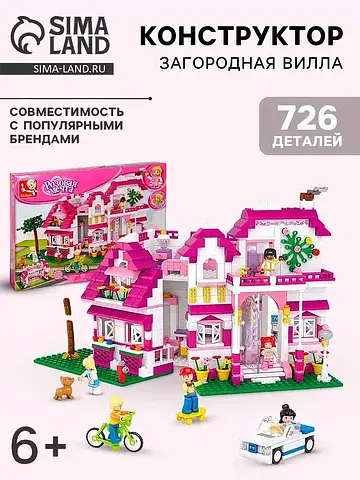 Конструктор Sluban