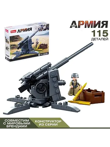 Конструктор армия вов