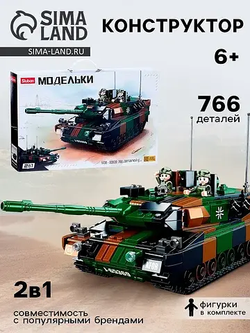 Конструктор модельки