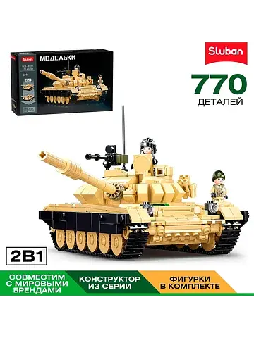 Конструктор Sluban