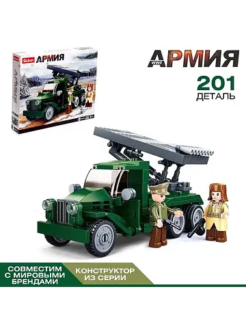 Конструктор армия вов