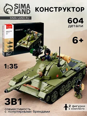 Конструктор Sluban