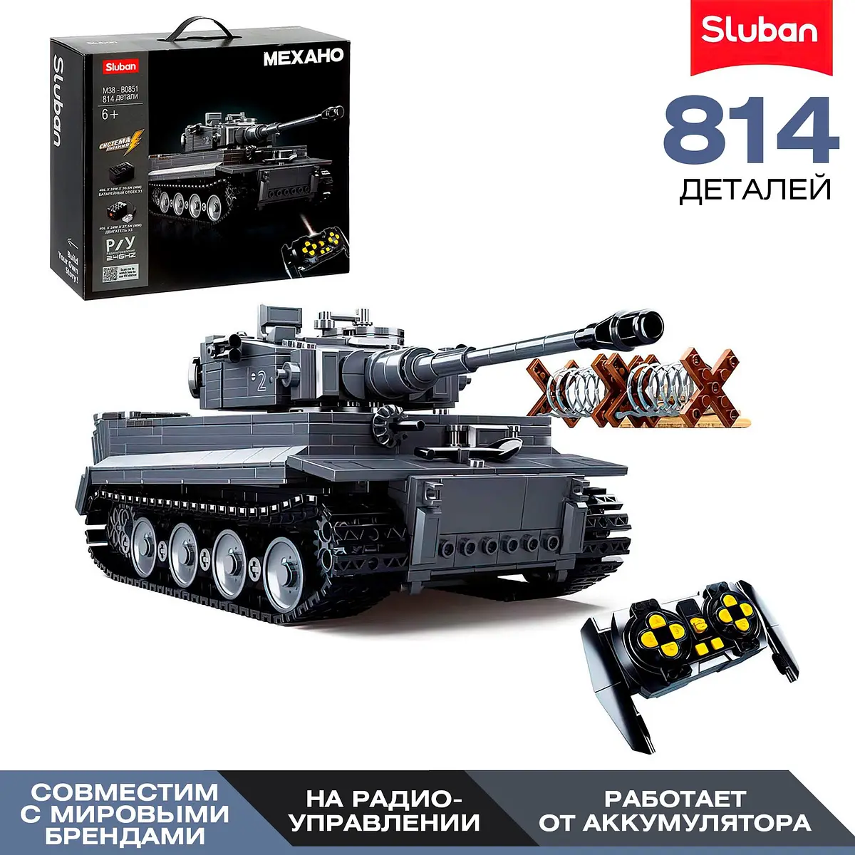 Конструктор Sluban Механо Немецкий танк TIGER радиоуправляемый