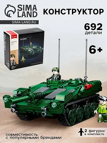 Конструктор Sluban