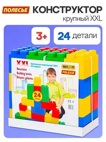 Конструктор строительный xxl, 24 детали