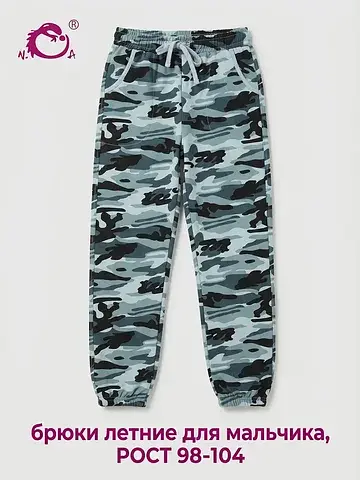 Брюки N.O.A.