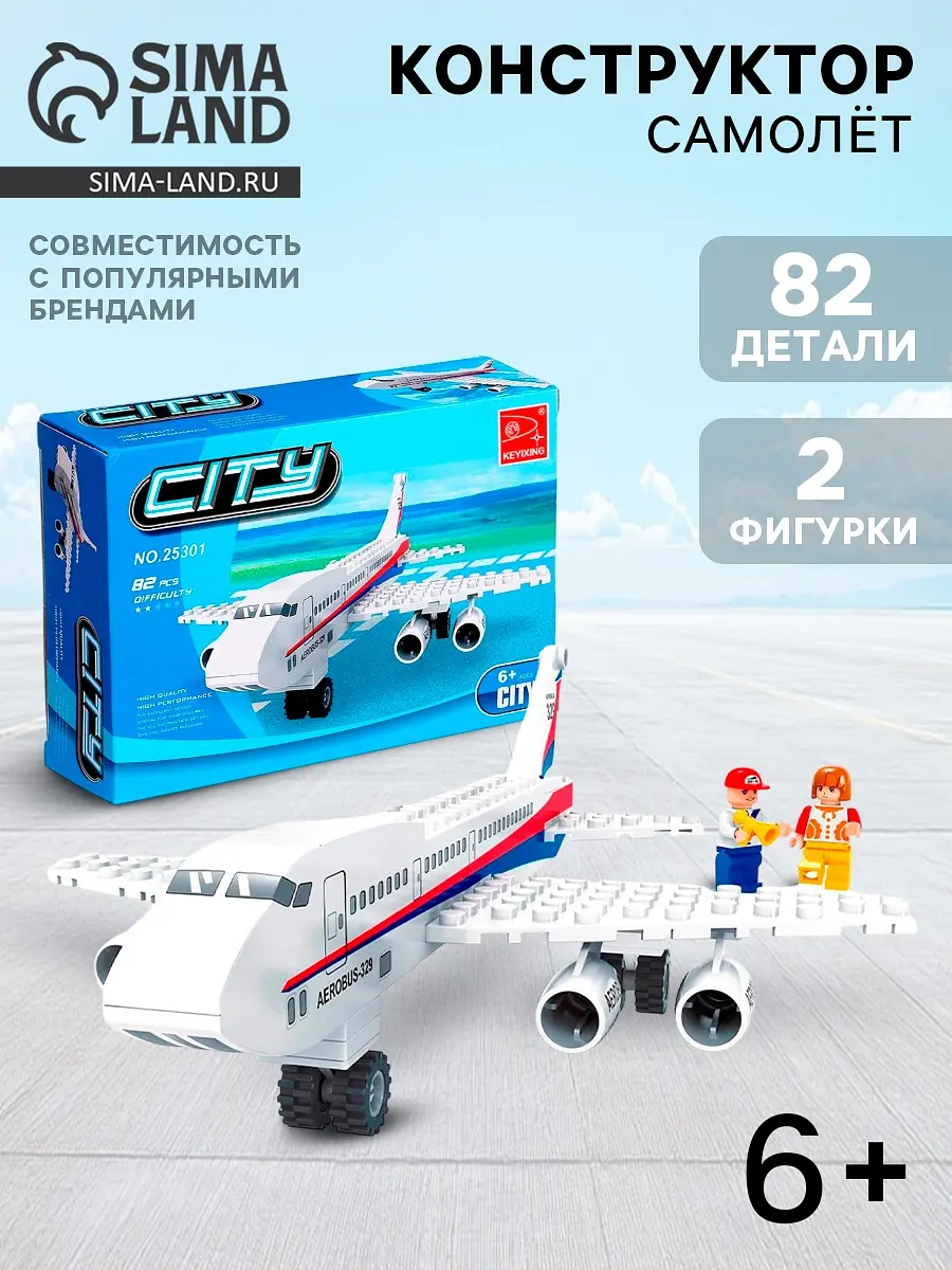 Конструктор KEYIXING Пассажирский самолет 82 детали