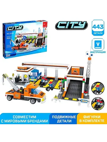 Конструктор KEYIXING