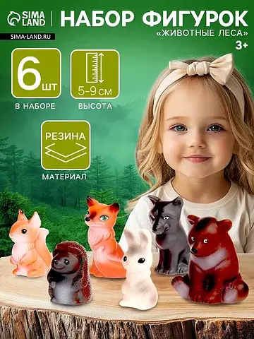 Фигурки Весна-Киров