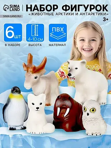 Фигурки Весна-Киров